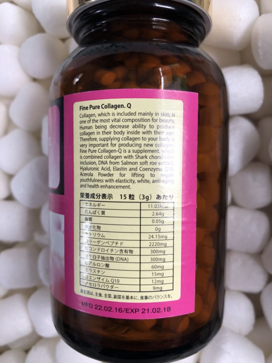 Thành phần fine pure collagen